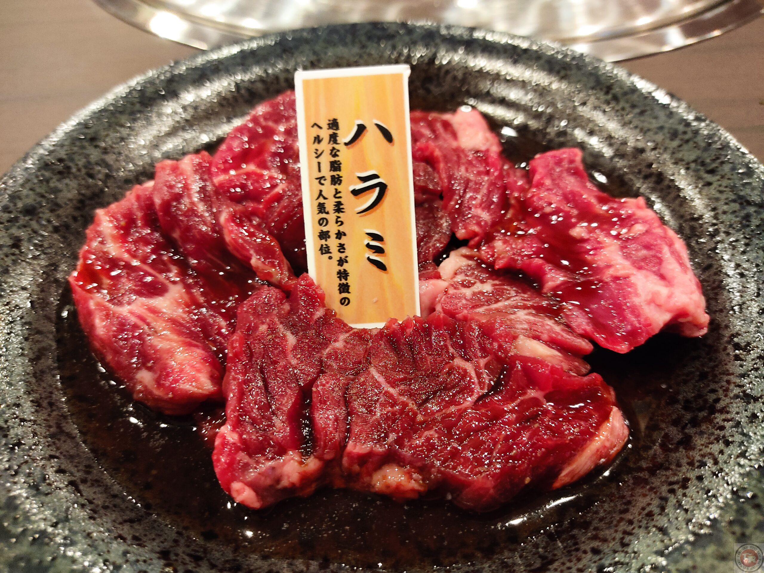熟成ハラミ 539円 - 牛楽 箕面店 焼肉 問屋直送